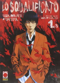 Volume cover